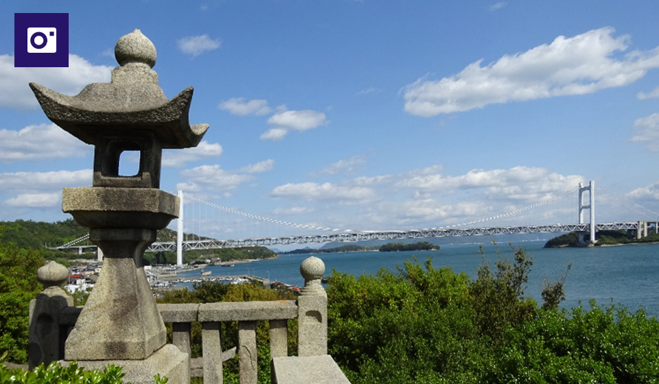 【写真スポット】神社境内の西側より瀬戸大橋