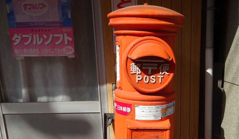 店先の郵便ポスト