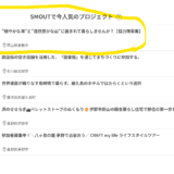 下津井の地域おこし協力隊員の募集が開始されました(募集期間2024.10.10～2025.1.10)